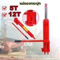 ราคา game-แม่แรงกระปุก เพิ่มส่วนยาวประเภท หนักแม่แรง แม่แรงไฮดรอลิคส์ สำหรับ เครนยก 5ตัน แม่แรง แท่นยกเครื่อง เครนยกเครื่อง (1732592312187716874)