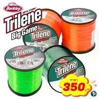 ราคา สายเอ็น Berkley Trilene Big Game (1733248382016915445)