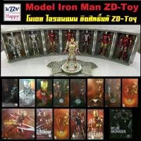 ราคา Certified ProductsModel Action Figure Iron Man All Mark Ver. ZD-Toy Iron Man Model All Versions Included Marvel Genuine License MARVEL Gift Souvenir Home Decoration Toy (1732820152341333252)