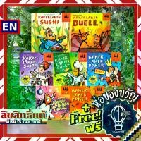 ราคา [เก็บเงินปลายทาง] [Tiktok] Kakerlaken Poker / Poker Royal / Salat / Suppe / Sushi / Tanz / Duell Free Gift Wrapping [Boardgame] (1733396008793835254)