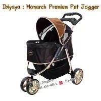ราคา มาแรงแห่งปี Ibiyaya : รถเข็นใส่สุนัขและแมว ขนาดใหญ่ รุ่น : Monarch Premium Pet Jogger Luxury Gold (1733181152079349290)
