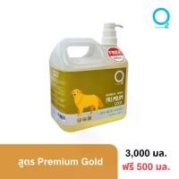 ราคา O2 Nature แชมพูสุนัข Premium Gold 3000ml (ฟรี 500ml) O2 Nature โอทู แชมพูสสุนัข สกัดจากธรรมชาติ 3,000 ml (1732713805434619327)