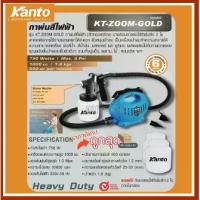 ราคา ▲Kanto เครื่องพ่นสีไฟฟ้า 650 วัตต์ 1000 ซีซี พร้อมกระป๋องสี 3 ใบ รุ่น KT-ZOOM-GOLD (Heavy Duty Paint Sprayer) - กาพ่นสีไฟ✼ (1732709400015504433)