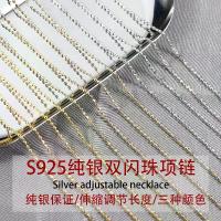 ราคา S925 Sterling Silver Double Flash Bead Chain Starlight Necklace for Women Adjustable Necklace Clavicle Chain Diamond Chain Gold-Plated Necklace Jewelry (1733095942268290666)