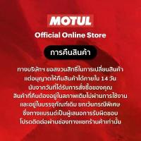 ราคา โมตุล น้ำมันสังเคราะห์สูตร เทคโนซินทีส Motul 3100 GOLD 4T 15W50 1L สำหรับจักรยานยนต์ (1732717865167520890)