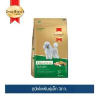 ราคา สมาร์ทฮาร์ท โกลด์ โฮลิสติก อาหารสุนัข สุนัขโตพันธุ์เล็ก 3กก. | SmartHeart GOLD Holistic Small Breed (1732825855665997021)