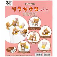 ราคา [กล่องสุ่ม] PUTITTO กาชาปอง Gray Parka Service- Rilakkuma ริลักกูมะ Vol.2 (1732717333953349625)