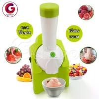 ราคา Getzhop เครื่องทำไอศครีม & โยเกิร์ตและผลไม้ Ice cream Maker Kingbird รุ่น ZQ-IC01 (Green) (1733258099994822358)