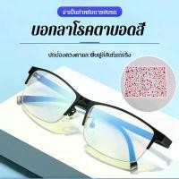ราคา ท้องถิ่น แว่นตา ขับรถสีตา บอดสี แดงสีเขียว ใสสําหรับแว่นตาทั่วไป Red-green color blindness driving glasses คําแนะนําการขายที่ร้อนแรงในเดือนนี้ (1732585250851555274)