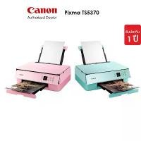 ราคา Canon เครื่องพิมพ์อิงค์เจ็ท PIXMA รุ่น TS5370 มี 2 สี Pink/Green เครื่องปริ้น เครื่องพิมพ์ (1731588398260520271)