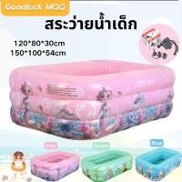 ราคา [COD] [Tiktok]MQQ มาใหม่ ลายน่ารัก สระว่ายน้ำเด็ก 2ชั้น 3 ชั้น PVC สระน้ำเป่าลม swimming pool ขนาดใหญ่มาก สามสีให้เลือก pink/green/blue สระว่ายน้ำลายนางเงือก 120cm/150cm (1732622089210857279)
