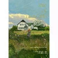 ราคา ขายร้อน จัดส่งฟรี กทม Anne of Green Gables แอนน์: หนูน้อยแห่งบ้านกรีนเกเบิลส์ #1 (1732902674824726398)