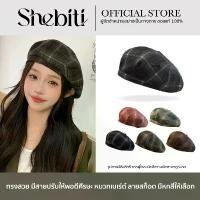 ราคา Shebiti Beret Hat หมวกเบเร่ต์ ลายสก็อต หมวกนิวส์บอย แฟชั่น น่ารัก ทรงสวย ปรับได้ สไตล์เกาหลี COD (1732059094344370035)