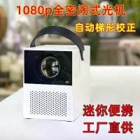 ราคา Haorui Mobile Phone Projector Home HD New Touch Control Wireless Wifi Mini Projector Office Home Theater (1733253383315097571)