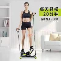 ราคา Stepper Weight Loss Magic Exercise Equipment Home Fitness Machine Foot Stepper Small In-Place Silent Stepper (1733299336126498318)