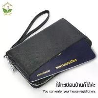 ราคา Zigma home - กระเป๋า กระเป๋าใส่หนังสือเดินทาง, ใส่พาสปอร์ต, บัตรเครดิต-เดบิต, บัตร ATM, ธนบัติ, ทะเบียนบ้าน, Passport (1733180941892486412)