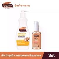 ราคา จัดส่งภายในประเทศไทย Palmer's Raw Shea Oil Body Lotion 400ml. & Skin Therapy Oil 60ml. Set of Lotion and Nourishing Oil to Reduce Cracks and Increase Moisture. ตกแต่งบ้าน Home Supplies (17330271450727