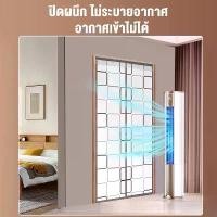 ราคา Shipping from Thailand Suminoe【จัดส่งเร็ว】 ม่านกันแอร์ ฤดูร้อนฉนวนประตูม่านสำหรับ Home Anti-เครื่องปรับอากาศห้องนอนพาร์ทิชันผ้าม่านพลาสติกกระจก Velcro Design ฤดูร้อนฉนวนประตูม่า (1733016048049620151)
