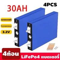 ราคา [COD] 30Ah Lifepo4 Lithium Phosphate Battery 3.2V/12V Lithium Battery Lithium Battery DIY Home Emergency Power Supply, Large Capacity, Can Be Used in Series. (1733193248515326999)