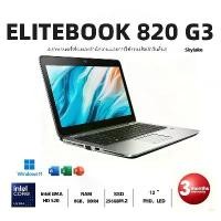 ราคา หน้าจอ Core i5 Gen6 12 นิ้ว สำหรับดูหนังและฟังเพลง คอมพิวเตอร์อเนกประสงค์ ประสิทธิภาพสูง พร้อม Windows 11 Home หน่วยความจำ 8GB DDR4 ฮาร์ดไดรฟ์ 256GB รองรับ 16GB พอร์ต USB3.0 และ (1733341591477847985)