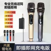 ราคา Cross-Border Wireless Microphone V-Channel One-to-Two Home Karaoke Singing Sound Card Stage Handheld Universal Wireless Microphone (1733125695541249628)