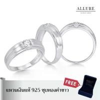 ราคา แหวนเงินแท้ 925 ชุบเคลือบทองคำขาว [ รุ่น ] - Allure Jewelry แหวนผู้ชาย (1733226434744846074)