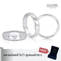 ราคา แหวนเงินแท้ 925 ชุบเคลือบทองคำขาว [ รุ่น ] - Allure Jewelry แหวนผู้ชาย (1733325484852086721)