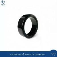 ราคา แหวนหยกดำ Black A Jadeite รุ่น Top Black ทรงจักรพรรดิ หยกดำกัวเตมาลา เนื้อแกร่ง RJ-P.BA Lull Jewelry สินค้าแนะนำ (1733315073703511817)