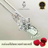 ราคา Golden Jewelry แหวนเพชรดอกพิกุล+บ่า ชุบทองคำขาว ฝังเพชร Swiss CZ คัดเกรด เหลี่ยม H&A งานไทย งานละเอียด สินค้าพร้อมส่ง (1733248469177107851)