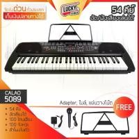 ราคา [COD] [ลด42% ส่งฟรี**คีย์บอร์ด Ellen 61key / MK-632 เสียง เปียโน 16 Timbres / 8 Rhythms / 8 Per Keyboard คีย์บอด (1732825925954668191)