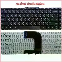ราคา KEYBOARD NOTEBOOK HP/COMPAQ 1HP 14-AC 14-ac029TX 14-r056TU 340 G3 346 G3 348 G3 246-G4 240-G4 14-AF 14-AQ 14-DF ซีโอดี (1732757262733051217)