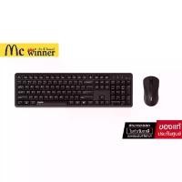 ราคา Rapoo Keyboard and Mouse X2100-BK SILENT WIRELESS OPTICAL COMBO Wireless (คีย์บอร์ดและเมาส์ไร้สาย) คําแนะนําผลิตภัณฑ์ใหม่ของเดือนนี้ (1732743127790814315)