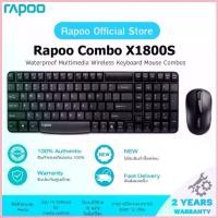 ราคา KEYBOARD & MOUSE (คีย์บอร์ดและเมาส์ไร้สาย) RAPOO WIRELESS รุ่น X1800S ฺ(KB-X1800S-BK) (2in1) BLACK - ประกัน 2 ปี ขาย (1733063535016052455)