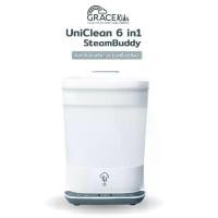 ราคา Grace Kids เครื่องนึ่งขวดนมรุ่น Uniclean 6-in-1 SteamBuddy เครื่องนึ่ง ทำความสะอาดขวดนม (1731878627837773931)