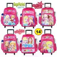 ราคา [COD] [Tiktok]9889shop Kids Luggage 14 นิ้ว (ขนาดกลาง) กระเป๋านักเรียน กระเป๋าเป้ล้อลากสำหรับเด็ก ลายหมีแคร์แบร์ เจ้าหญิงเอลซ่า (1733147486383867694)