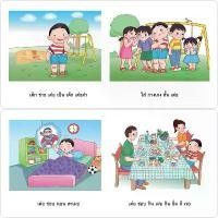 ราคา จัดส่งในกรุงเทพฯ Plan for kids หนังสือนิทานเด็ก ชุด สนุกอ่านทุกสระ (สระเดี่ยวเสียงยาว) 17 เล่ม (ปกอ่อน)#นิทาน#ขบวนการครูนก (1732820770535015765)