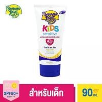 ราคา พร้อมส่ง. BANANA BOAT KIDS SENSITIVE MINERAL BASED SUNSCREEN LOTION SPF50+ PA++++ (KST22) (1732863773441361389)