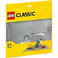 ราคา LEGO® Classic 11024 Grey Baseplate Building Kit for Kids (1 Piece) (1733076799824495792)