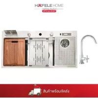 ราคา [PROMOTION] HAFELE KITCHEN ONLINE BUNDLE SET 18 [WORKSTATION SINK+ก๊อกน้ำ] (1733120695635248430)