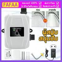 ราคา Automatic Pump Automatic Water Pump 150W 24V Water Pressure Booster Pump Increase Water Pressure Shower Booster Pump Household Booster Pump Water Pressure Booster Pump Housing Co (1733073352525645274)