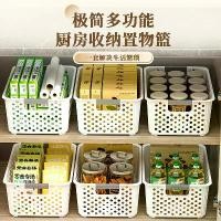 ราคา Plastic Storage Basket for Home Desktop Miscellaneous Large Capacity Storage Box Bathroom Toilet Kitchen Organizer Storage Basket (1733196177410066167)