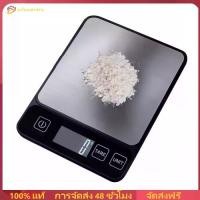 ราคา Winnereco Digital Kitchen Scale 10kg/1g Digital Digital Weight and Scale Gram Scale for Weight Loss Cooking (1732760616467399687)
