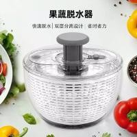 ราคา Household Multifunctional Press Vegetable Dehydrator Salad Fitness Meal Fruit and Vegetable Dehydrator Kitchen Draining Basket Spinner (1733371736453776830)