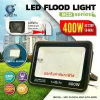 ราคา [COD] Iwachi Spotlight Lamp, Model Eco 220 V Iwc-Flood-Light-Eco-400W, Size 36X28X5 Cm, Has Both White Light and Warm Light. (1733324465439147974)