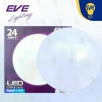 ราคา EVE โคมไฟติดเพดาน LED 24W แสงขาว (รุ่น Cetus) Ceiling Lamp คําแนะนําการขายที่ร้อนแรงในเดือนนี้ (1733355109780915989)