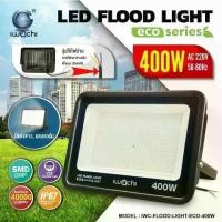 ราคา [COD] Led Flood Light Spotlight Lamp, Iwachi Brand, Size 50W 100W 200W 400W, Waterproof Model, Sun Resistant, Bright Light, Energy Saving, New Spotlight Lamp, Good Quality. (1733312172745262115)