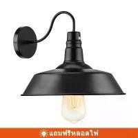 ราคา Wall lamp โคมไฟ โคมไฟติดผนัง โคมไฟติดผนังฝาหม้อย้อนยุค โคมไฟกิ่งติดผนังภายใน สไตล์ยูโร โคมไฟติดผนัง1ดวง (1733160533549352342)