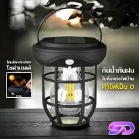 ราคา Certified productsSolar cell lamp, Sensor Lamp, solar cell light, solar cell light, off-turn light, auto lamp, solar sensor light HL-08 / HL-09 (1732885874065311038)