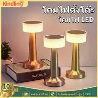 ราคา COD LED desk lamp, LED desk lamp, LED desk lamp, bedroom lamp, bedroom lamp, room decoration light, bar lamp, rechargeable desk lamp, wireless LED desk lamp (1733354989018318042)