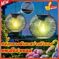 ราคา COD 【Automatically Lights up in the Dark】Garden Lamp Japanese Style Solar Cell Lights, Solar Cell Lights, Solar Powered Lights for Decorating Houses, Lawns, Garden Lights at Nigh (1733398533266179977)